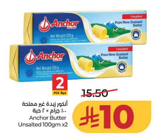 available at LULU Hypermarket in KSA, Saudi Arabia, Saudi - Al Khobar