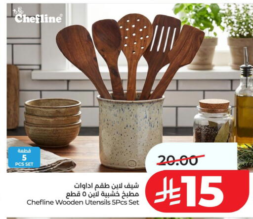 available at LULU Hypermarket in KSA, Saudi Arabia, Saudi - Al Khobar