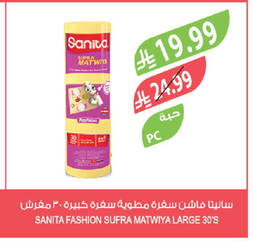 available at Farm  in KSA, Saudi Arabia, Saudi - Al-Kharj