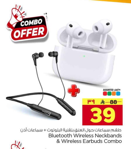 available at Hyper Al Wafa in KSA, Saudi Arabia, Saudi - Riyadh