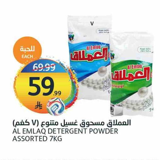 available at AlJazera Shopping Center in KSA, Saudi Arabia, Saudi - Riyadh