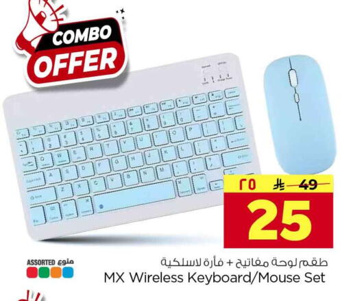 available at Hyper Al Wafa in KSA, Saudi Arabia, Saudi - Riyadh
