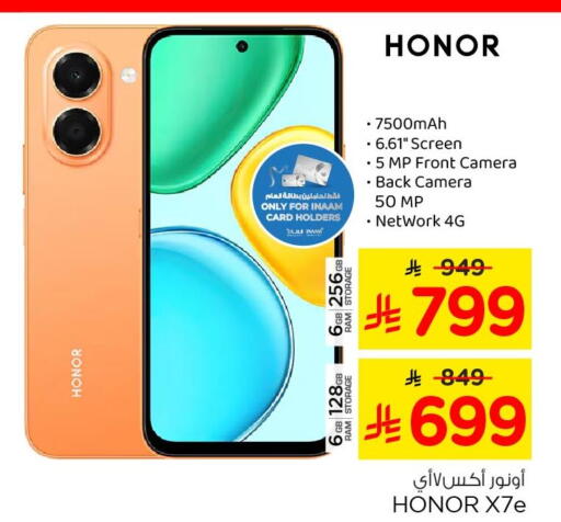 available at Nesto in KSA, Saudi Arabia, Saudi - Al Khobar