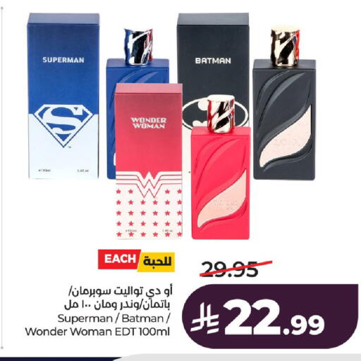 available at LULU Hypermarket in KSA, Saudi Arabia, Saudi - Al-Kharj