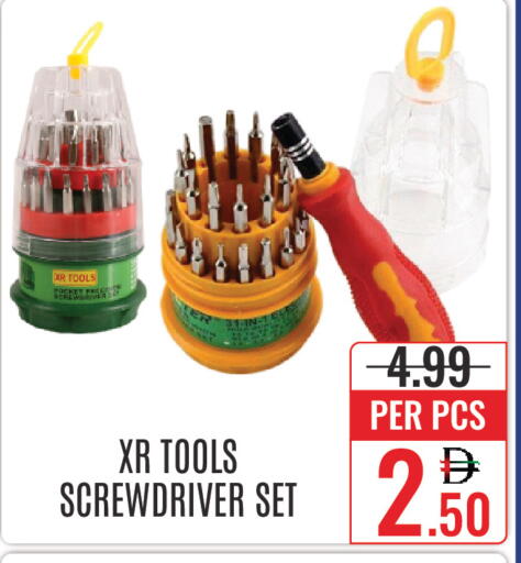 available at DAY STAR DEPARTMENT STORE.L.LC in UAE - Dubai