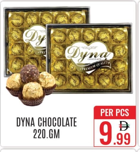 available at DAY STAR DEPARTMENT STORE.L.LC in UAE - Dubai