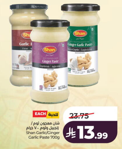 Garlic Ginger available at LULU Hypermarket in KSA, Saudi Arabia, Saudi - Al Khobar