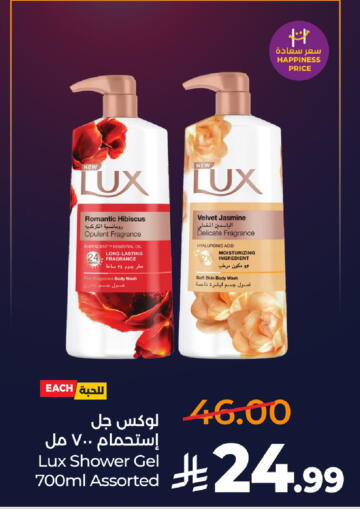 available at LULU Hypermarket in KSA, Saudi Arabia, Saudi - Al-Kharj