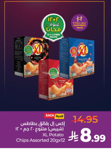 Potato available at LULU Hypermarket in KSA, Saudi Arabia, Saudi - Al Khobar