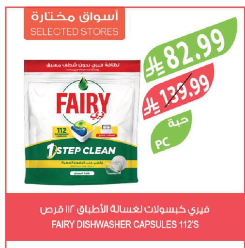 available at Farm  in KSA, Saudi Arabia, Saudi - Al-Kharj