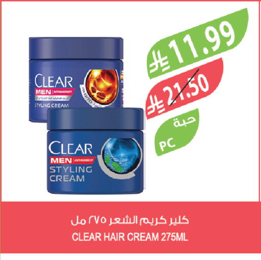 available at Farm  in KSA, Saudi Arabia, Saudi - Tabuk