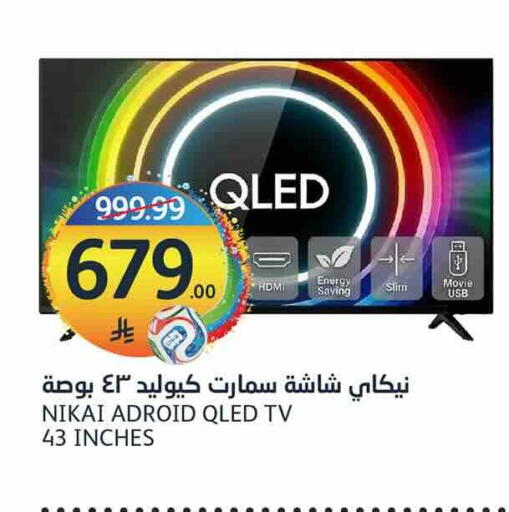 available at مركز الجزيرة للتسوق in مملكة العربية السعودية, السعودية, سعودية - الرياض