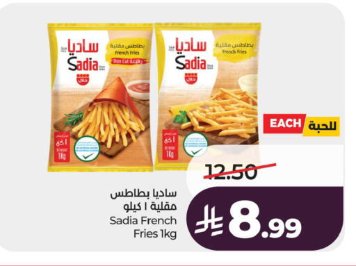 available at لولو هايبرماركت in مملكة العربية السعودية, السعودية, سعودية - الخبر‎