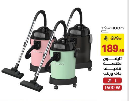 available at Ala Kaifak in KSA, Saudi Arabia, Saudi - Al Khobar