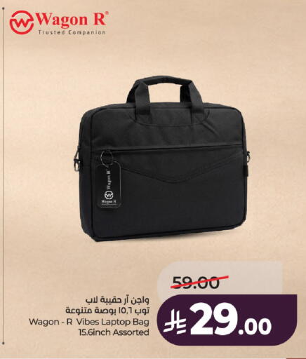 available at LULU Hypermarket in KSA, Saudi Arabia, Saudi - Al-Kharj
