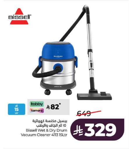 available at LULU Hypermarket in KSA, Saudi Arabia, Saudi - Al-Kharj