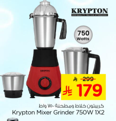 available at Nesto in KSA, Saudi Arabia, Saudi - Riyadh