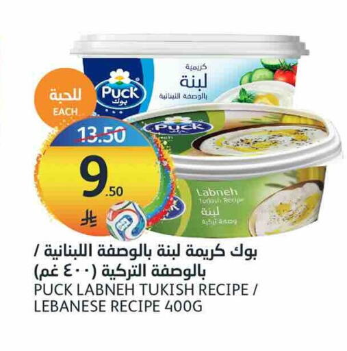 available at AlJazera Shopping Center in KSA, Saudi Arabia, Saudi - Riyadh