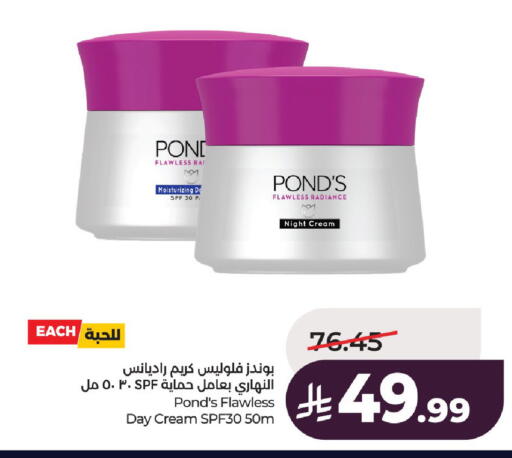 available at LULU Hypermarket in KSA, Saudi Arabia, Saudi - Al-Kharj