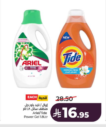 available at LULU Hypermarket in KSA, Saudi Arabia, Saudi - Al-Kharj