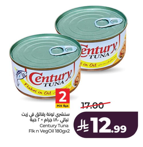 available at LULU Hypermarket in KSA, Saudi Arabia, Saudi - Al Khobar