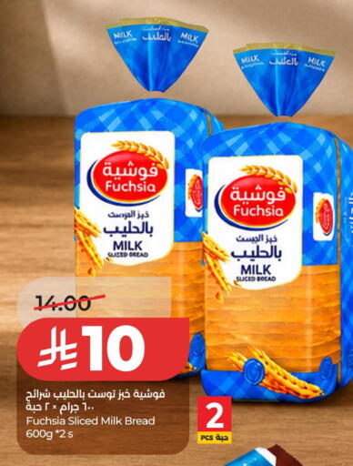 available at LULU Hypermarket in KSA, Saudi Arabia, Saudi - Al Khobar