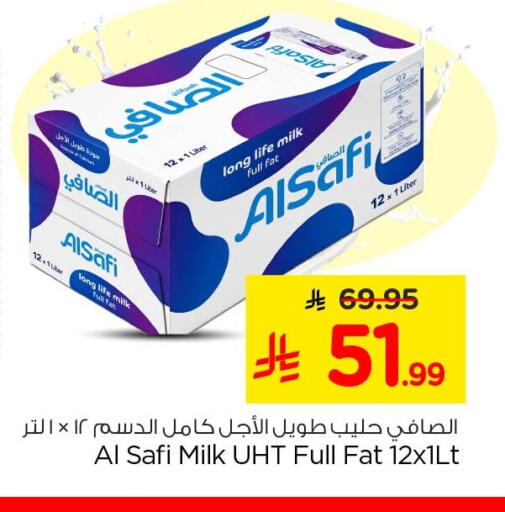 available at نستو in مملكة العربية السعودية, السعودية, سعودية - الخبر‎