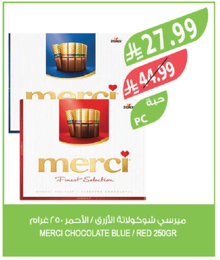 available at Farm  in KSA, Saudi Arabia, Saudi - Tabuk