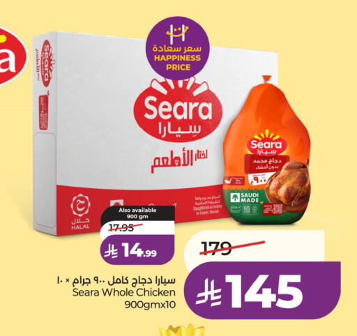 available at لولو هايبرماركت in مملكة العربية السعودية, السعودية, سعودية - الخبر‎