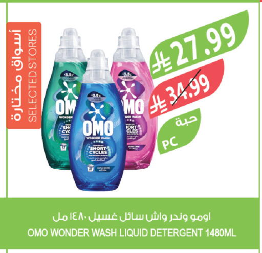 available at Farm  in KSA, Saudi Arabia, Saudi - Al-Kharj