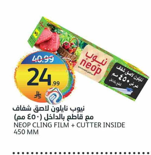 available at AlJazera Shopping Center in KSA, Saudi Arabia, Saudi - Riyadh