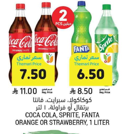 Orange Strawberry available at Tamimi Market in KSA, Saudi Arabia, Saudi - Tabuk