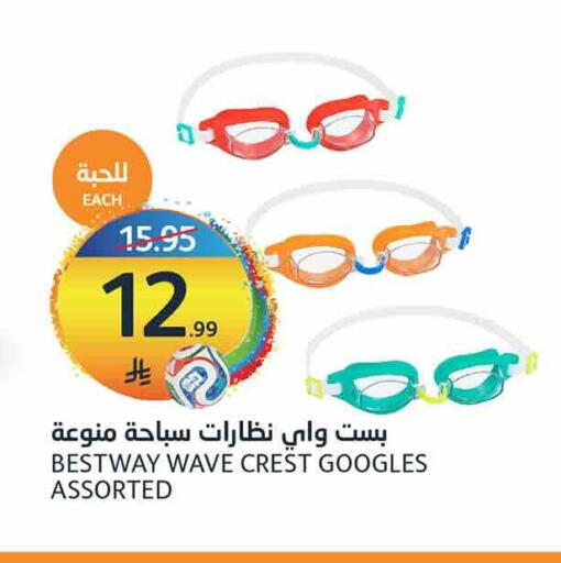 available at AlJazera Shopping Center in KSA, Saudi Arabia, Saudi - Riyadh