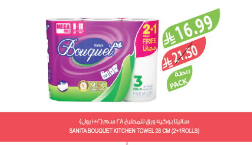 available at Farm  in KSA, Saudi Arabia, Saudi - Tabuk