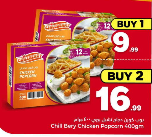 available at Hyper Al Wafa in KSA, Saudi Arabia, Saudi - Riyadh