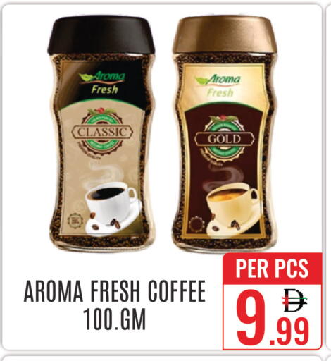 available at DAY STAR DEPARTMENT STORE.L.LC in UAE - Dubai