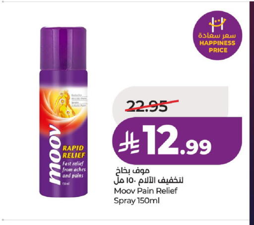 available at LULU Hypermarket in KSA, Saudi Arabia, Saudi - Al-Kharj