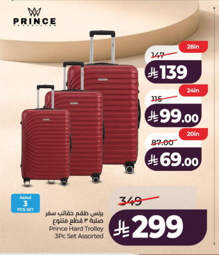 available at LULU Hypermarket in KSA, Saudi Arabia, Saudi - Al Khobar
