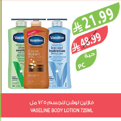 available at Farm  in KSA, Saudi Arabia, Saudi - Tabuk