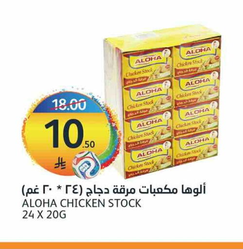available at AlJazera Shopping Center in KSA, Saudi Arabia, Saudi - Riyadh