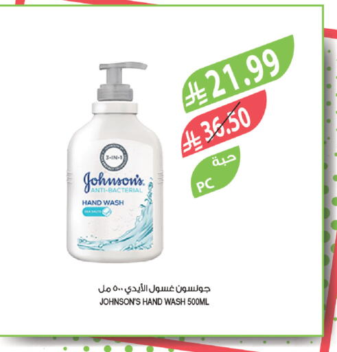 available at Farm  in KSA, Saudi Arabia, Saudi - Tabuk