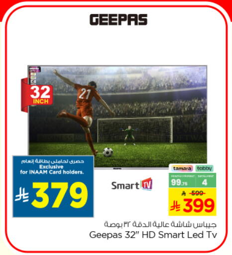 available at Nesto in KSA, Saudi Arabia, Saudi - Riyadh
