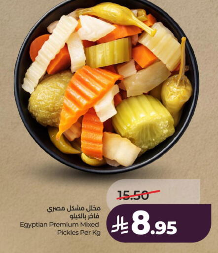 available at LULU Hypermarket in KSA, Saudi Arabia, Saudi - Al Khobar
