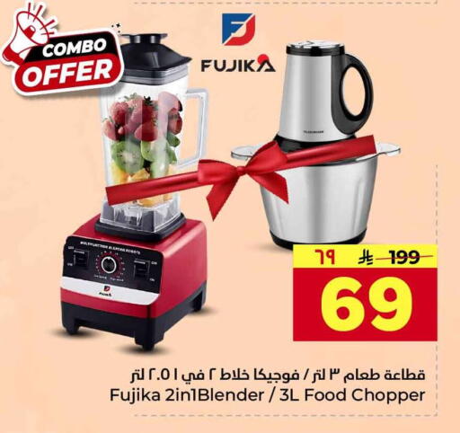 available at Hyper Al Wafa in KSA, Saudi Arabia, Saudi - Jeddah