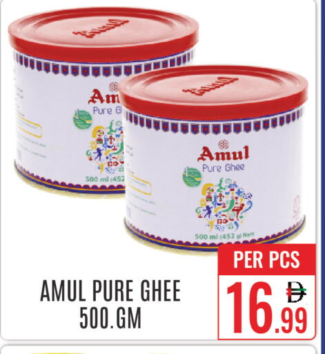 available at DAY STAR DEPARTMENT STORE.L.LC in UAE - Dubai