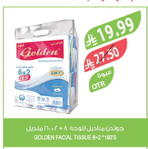 available at Farm  in KSA, Saudi Arabia, Saudi - Al-Kharj