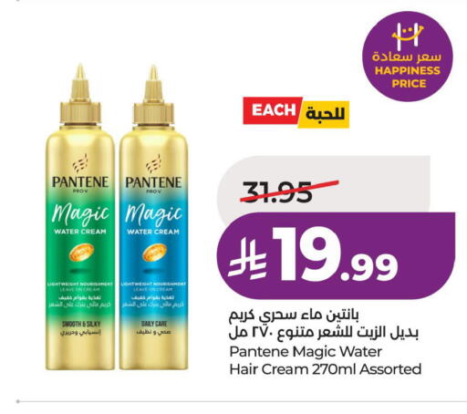 available at LULU Hypermarket in KSA, Saudi Arabia, Saudi - Al Khobar