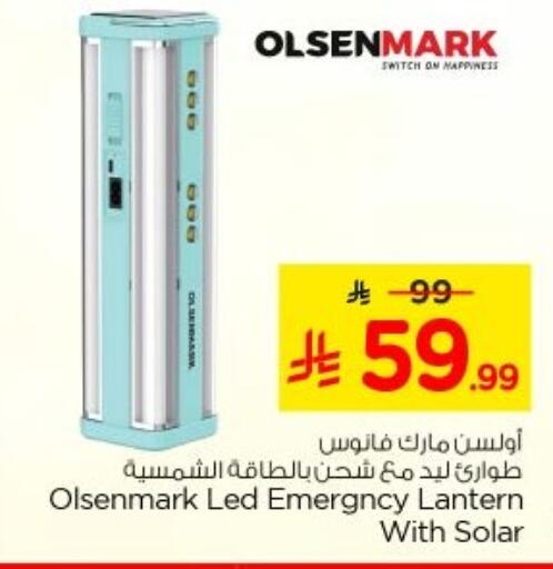 available at Nesto in KSA, Saudi Arabia, Saudi - Al-Kharj