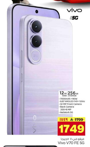 available at Hyper Al Wafa in KSA, Saudi Arabia, Saudi - Jeddah