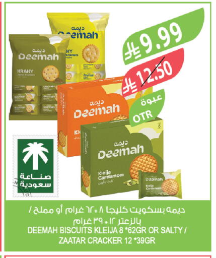 Cardamom available at Farm  in KSA, Saudi Arabia, Saudi - Al-Kharj